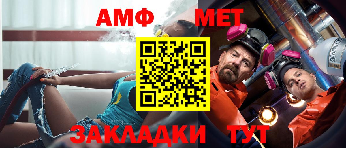 Амфетамин VHQ  АМФ  Надым 