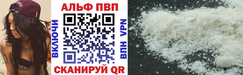 как найти закладки Надым APVP Crystall