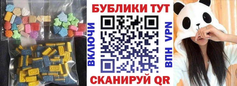 Ecstasy 250 мг  где найти   Надым 
