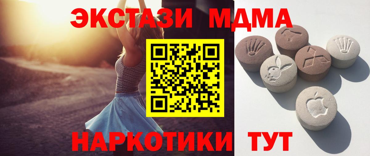 Меф Надым