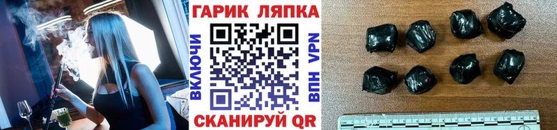 ГАШ гарик  Надым 