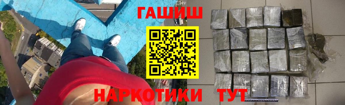 ГАШ 40% ТГК  Гашиш 40% ТГК  Гашиш  продажа наркотиков  Надым 