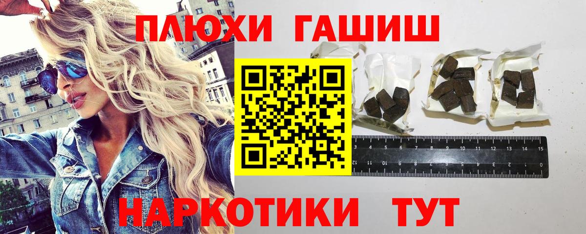 Гашиш ice o lator  Вход с VPN  Надым  ГАШИШ 40% ТГК 
