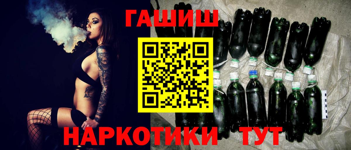 ГАШИШ индика сатива Надым