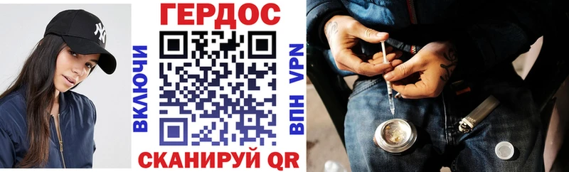 ГЕРОИН Heroin  mega ссылка  Надым  магазин  наркотиков 
