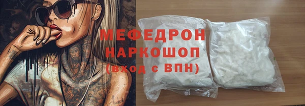 крисы Наволоки