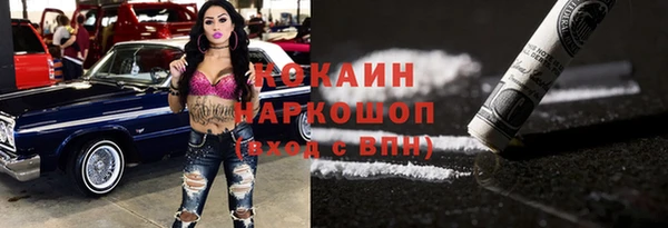 MDMA Нефтегорск