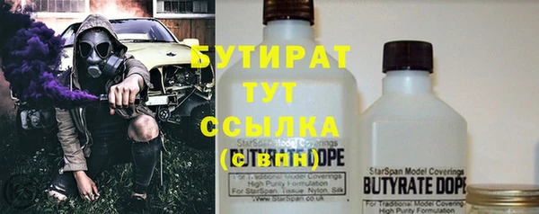 эйфоретик Навашино