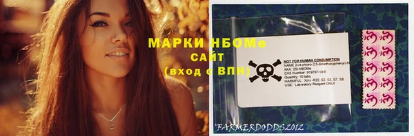 MDMA Нефтегорск
