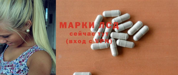 эйфоретик Навашино