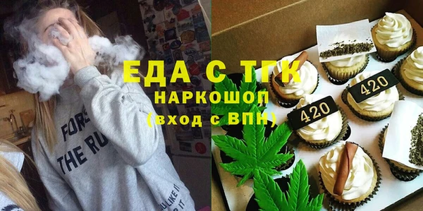 эйфоретик Навашино