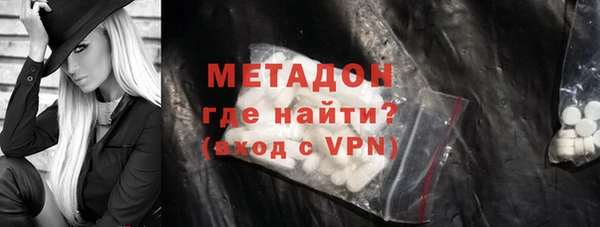 эйфоретик Навашино