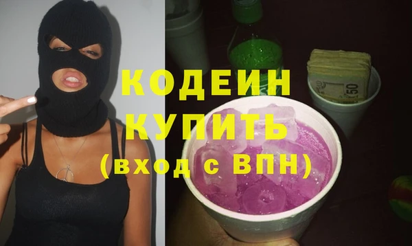 кокаин колумбия Вязьма