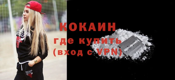 MDMA Нефтегорск