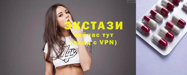 эйфоретик Навашино