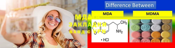 MDMA Нефтегорск