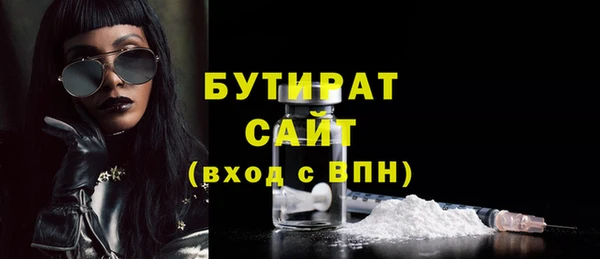 MDMA Нефтегорск