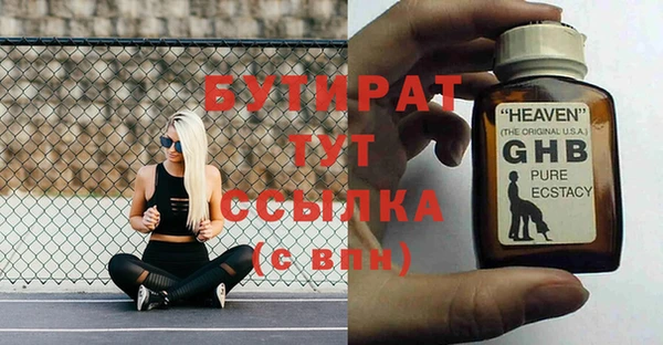 скорость mdpv Нефтекумск