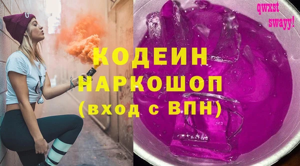 скорость mdpv Нефтекумск