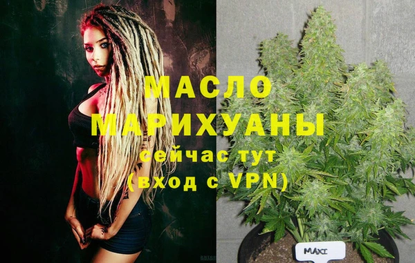 скорость mdpv Нефтекумск