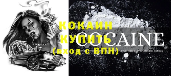 эйфоретик Навашино