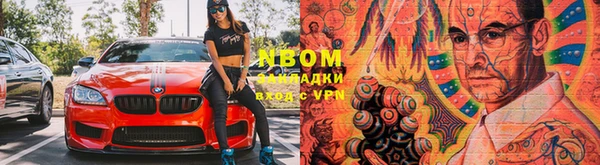скорость mdpv Нефтекумск