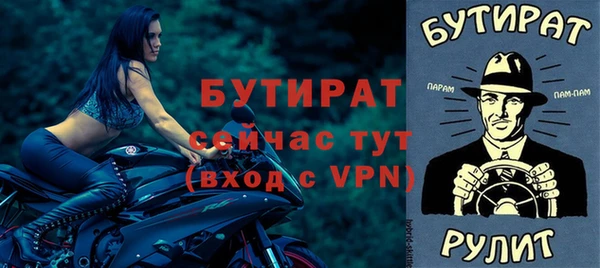 MDMA Нефтегорск