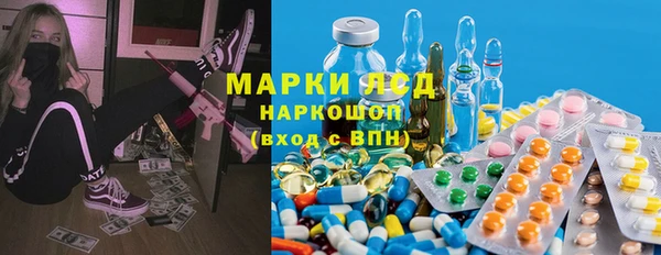 эйфоретик Навашино