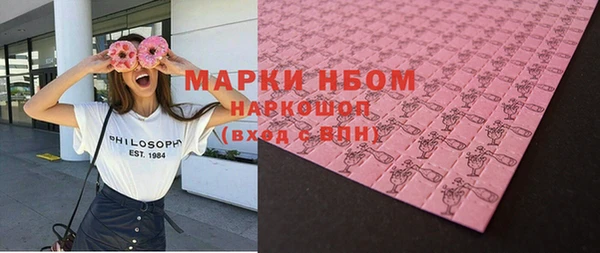 MDMA Нефтегорск