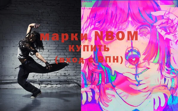 MDMA Нефтегорск