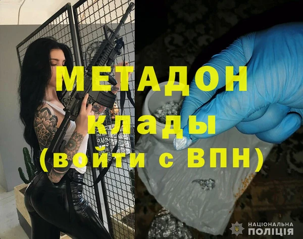 эйфоретик Навашино