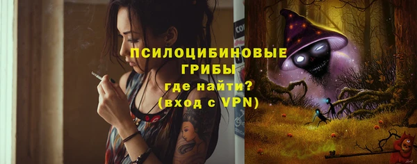 мяу мяу кристалл Бежецк