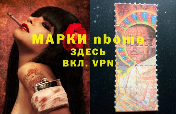 крисы Наволоки
