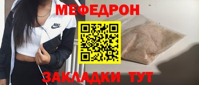 первитин Балашиха