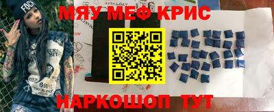 бутират Балаково