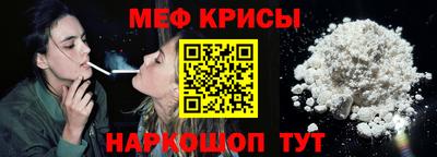первитин Балашиха