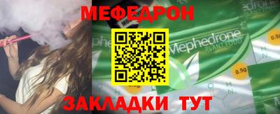 первитин Балашиха