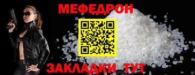 первитин Балашиха
