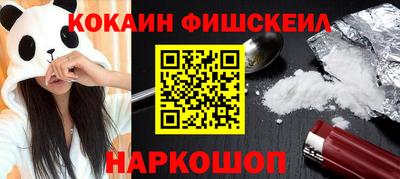 COCAINE Балахна