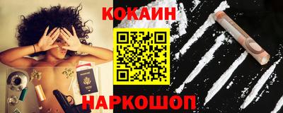 бутират Балаково