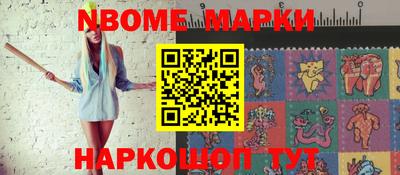 бутират Балаково