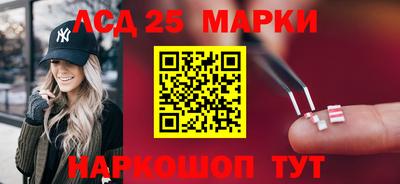 бутират Балаково