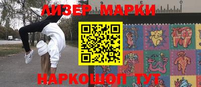 прущая мука Апшеронск