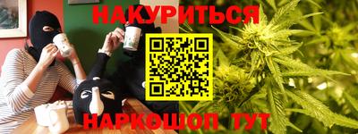 кокс Абинск