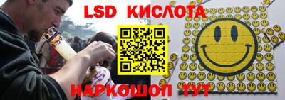 бутират Балаково
