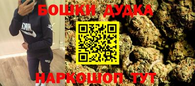 бутират Балаково