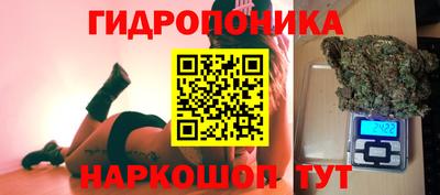 бутират Балаково