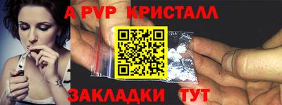 бутират Балаково