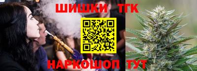 бутират Балаково