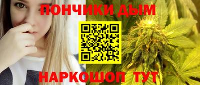 бутират Балаково